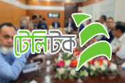 Minister Directs Teletalk to Show Visible Progress in Short Time