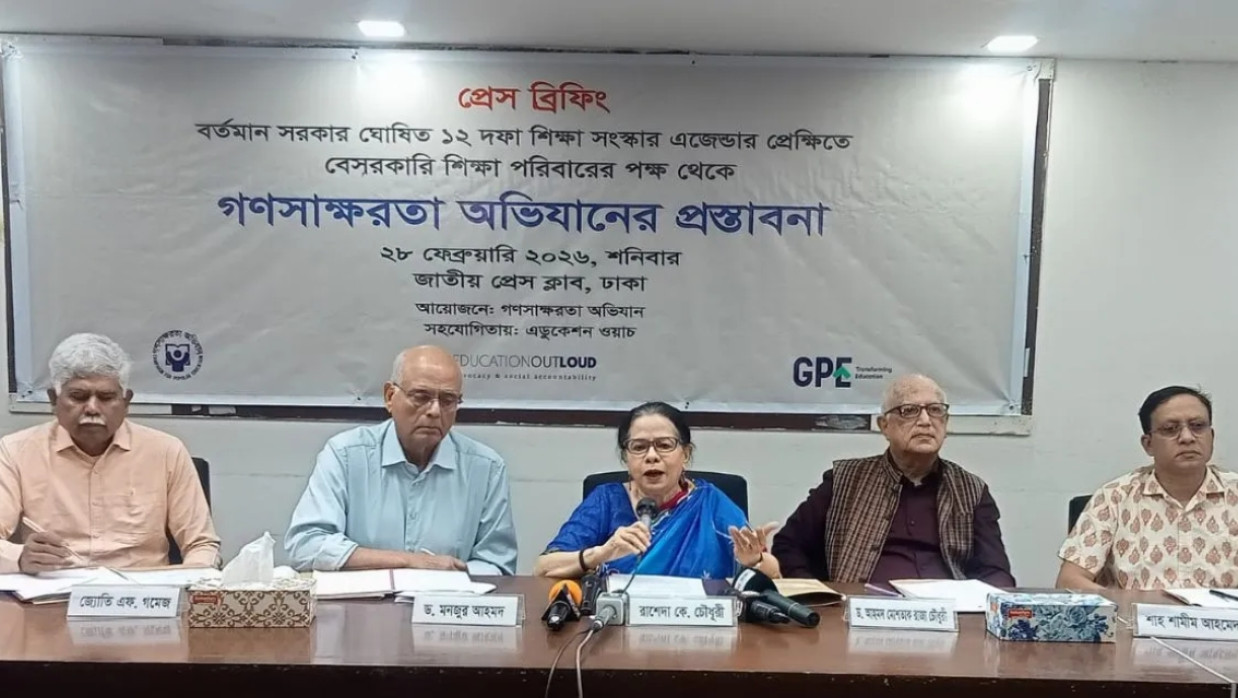 Former caretaker government advisor on primary and mass education and Executive Director of Campaign for Popular Education, Rasheda K. Choudhury, speaks at a press conference. Other guests, including Emeritus Professor Manzoor Ahmed of Brac University, were present. at the National Press Club