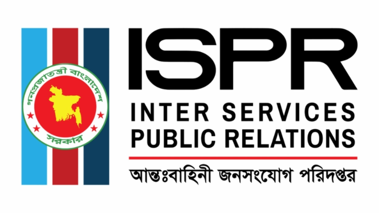 ISPR Logo