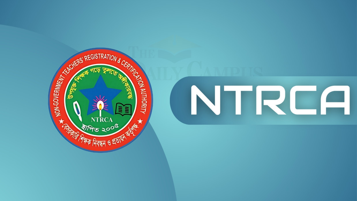 NTRCA Logo