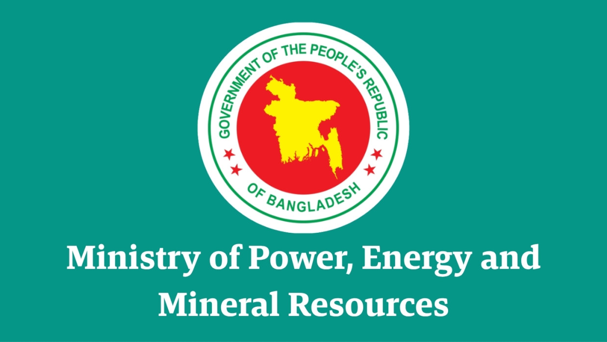 Ministry of Power, Energy and Mineral Resources