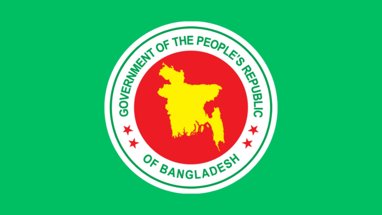 Government Seal of Bangladesh
