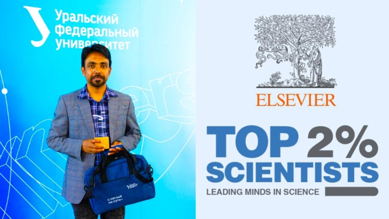 Asst. Professor Md. Monirul Islam