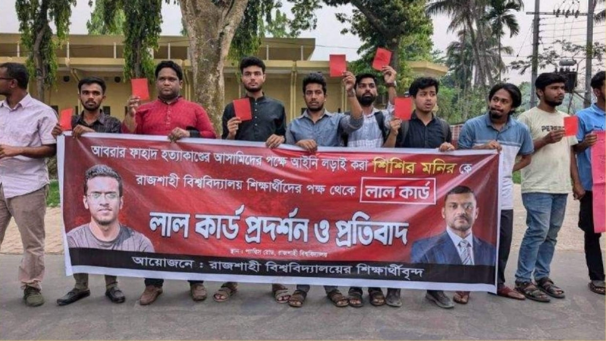 ‘Red Card’ Protest at RU Targets Lawyer Shishir Monir