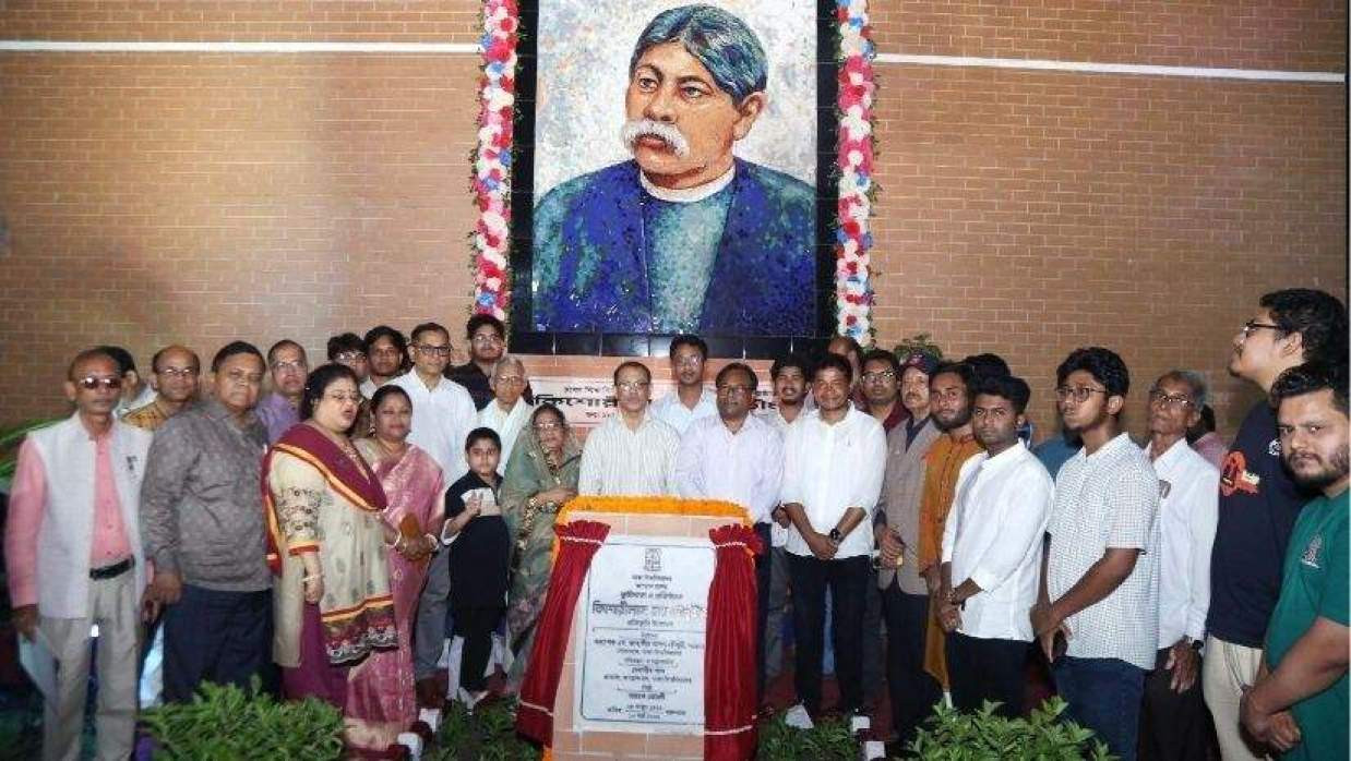 Inauguration of the auditorium named in memory of Kishorilal Roy Chowdhury