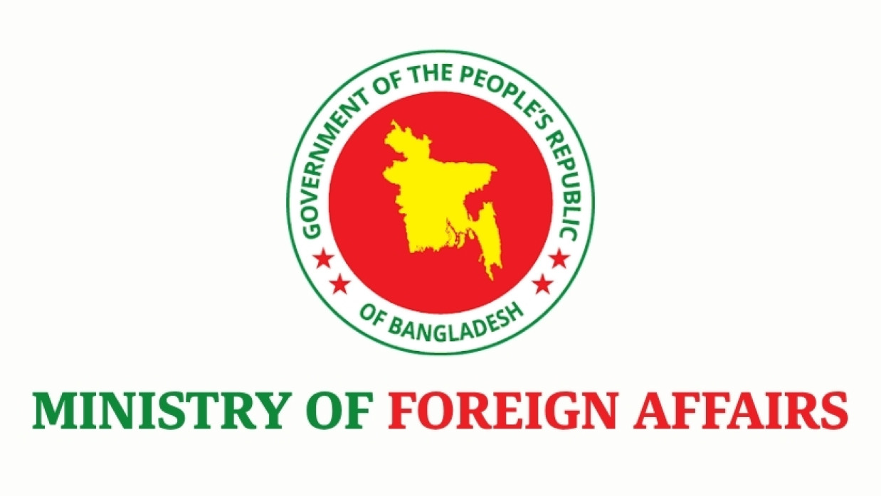 Ministry of Foreign Affairs