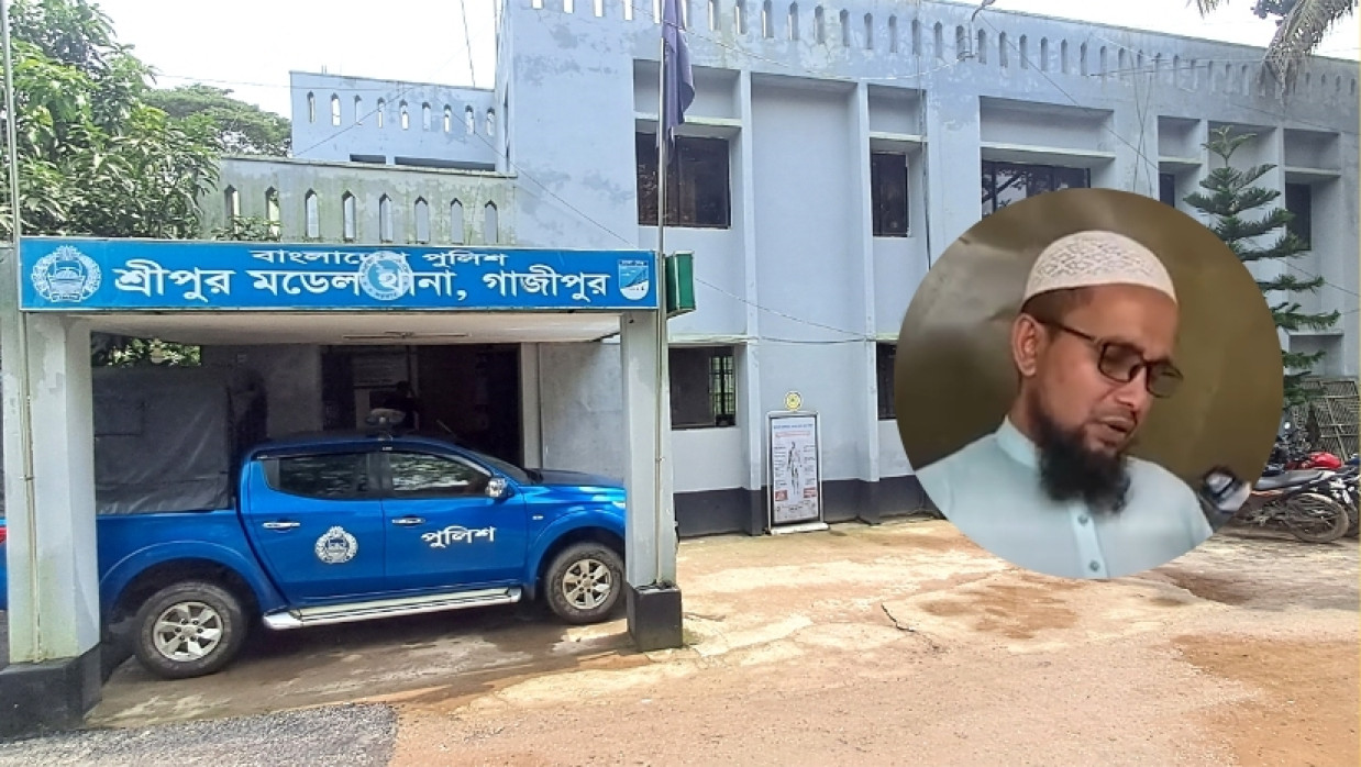 Shreepur Police Station, Inset: Imam