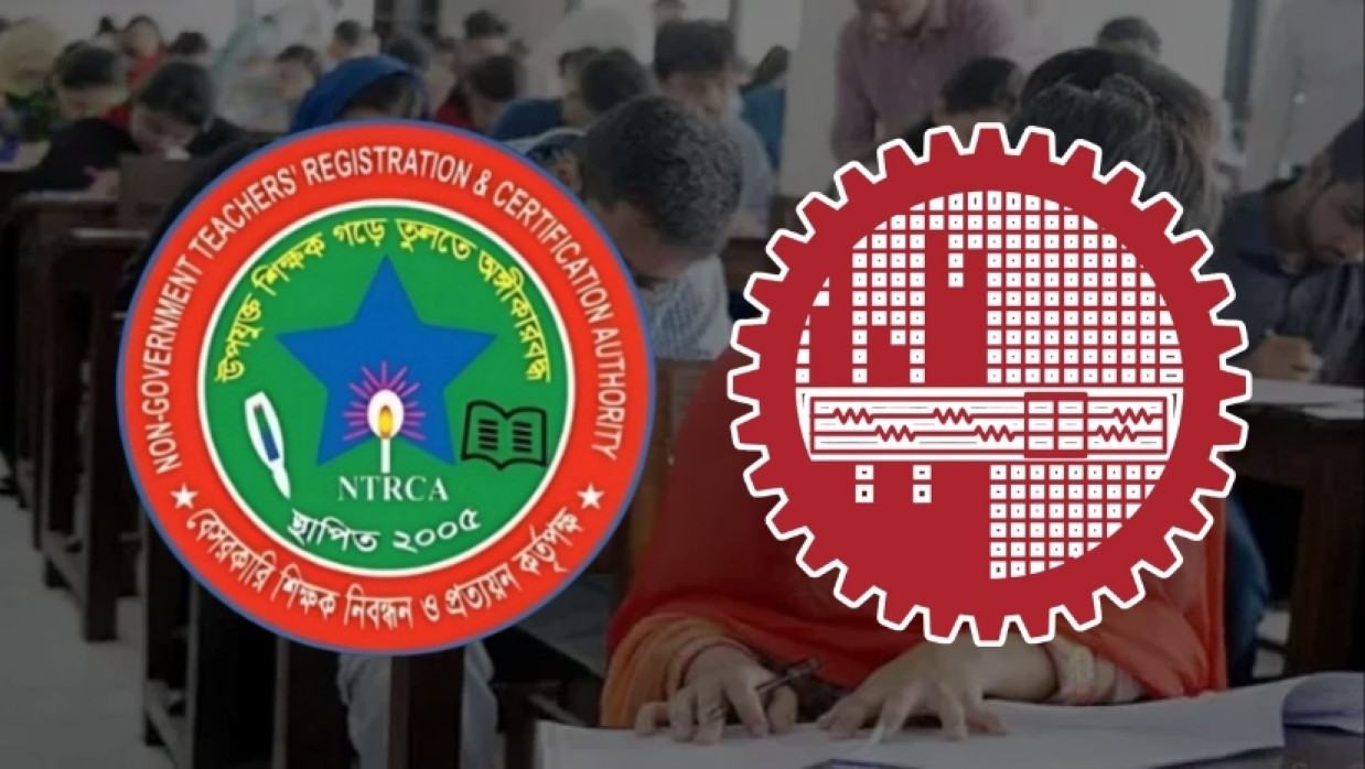 BUET NTRCA Logo