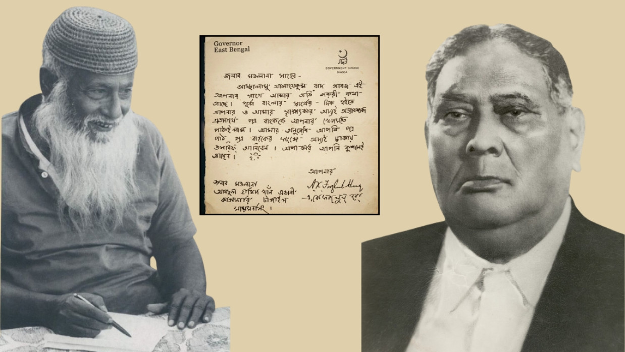 Sher-e-Bangla A.K. Fazlul Huq & Maulana Abdul Hamid Khan Bhashani