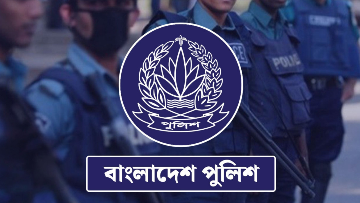 Bangladesh Police