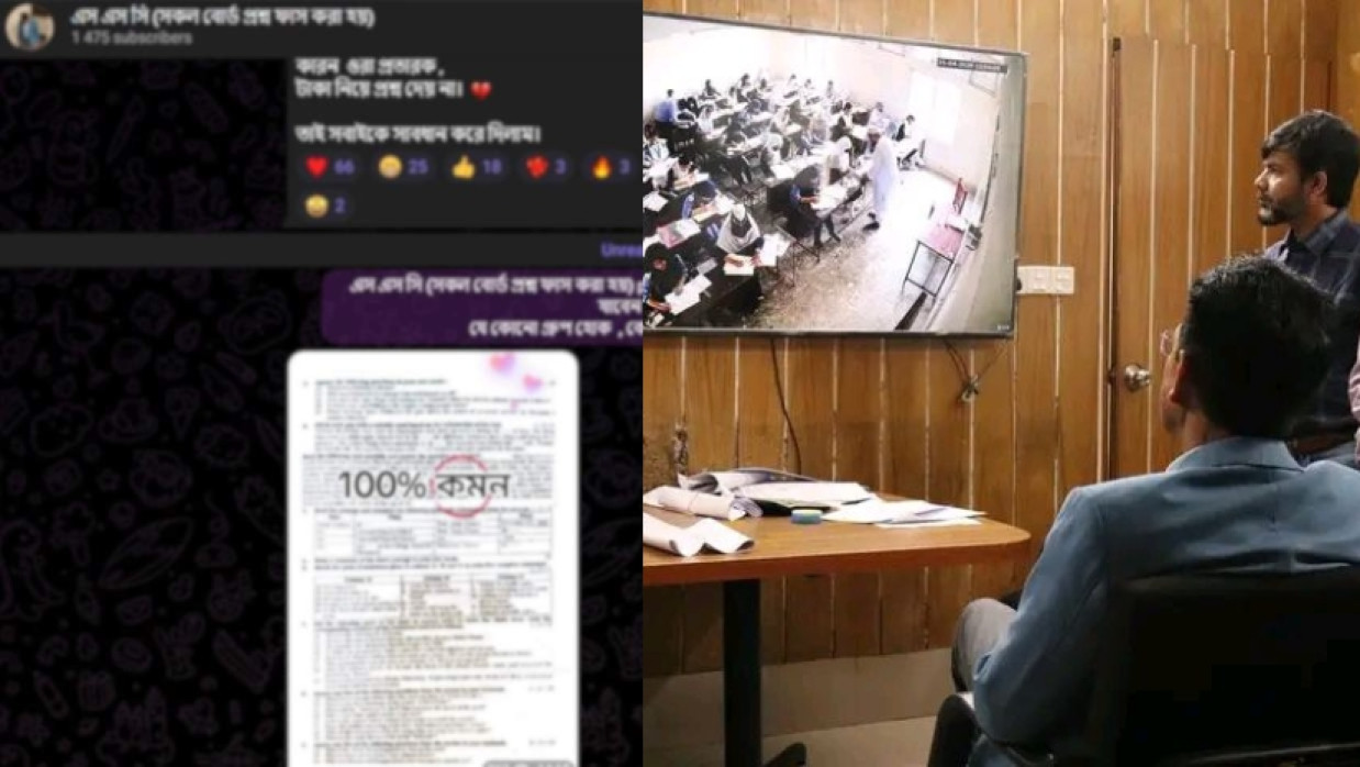 SSC Question Leak: CTTC Arrests Four for Running Scam via Telegram Groups