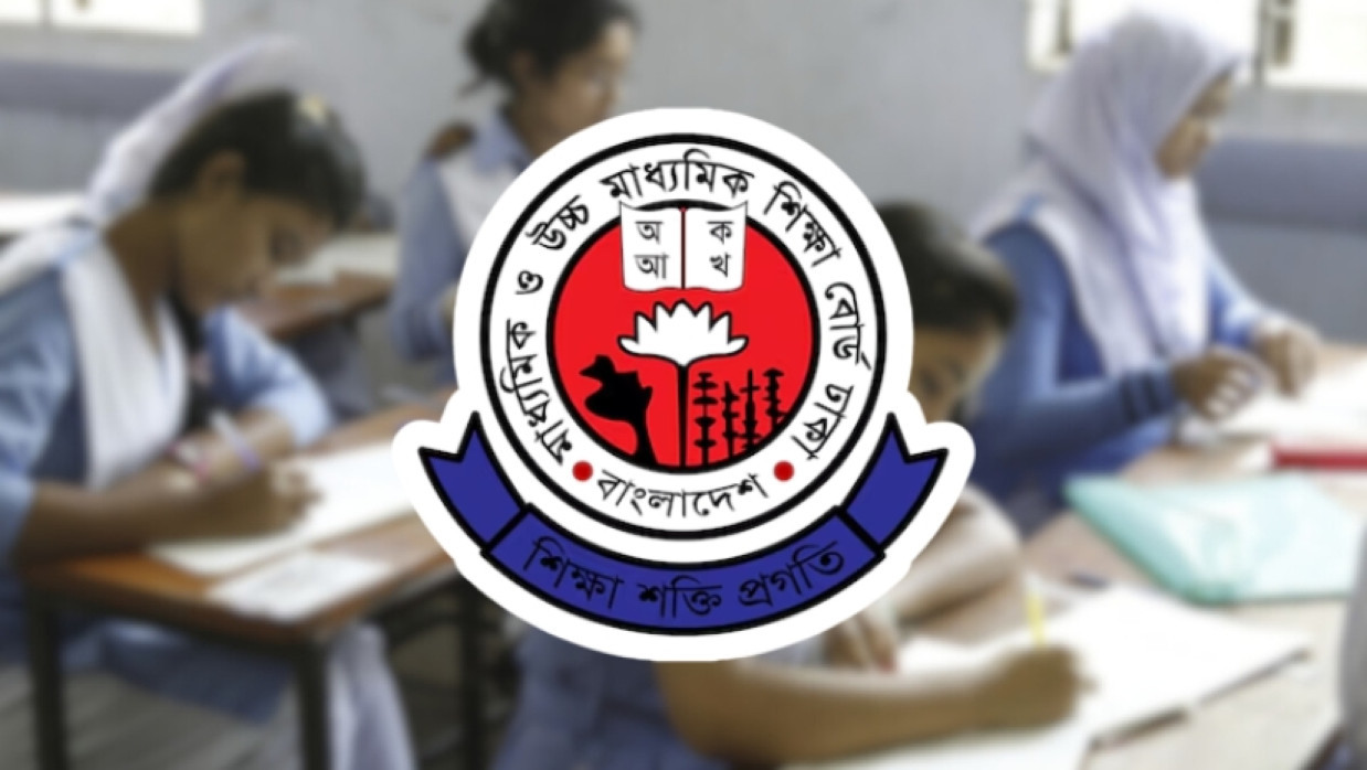 Dhaka Secondary and Higher Secondary Education Board