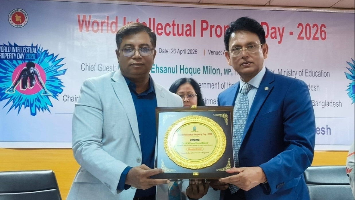 Education Minister Dr. A.N.M. Ehsanul Haq Milon receiving Crest