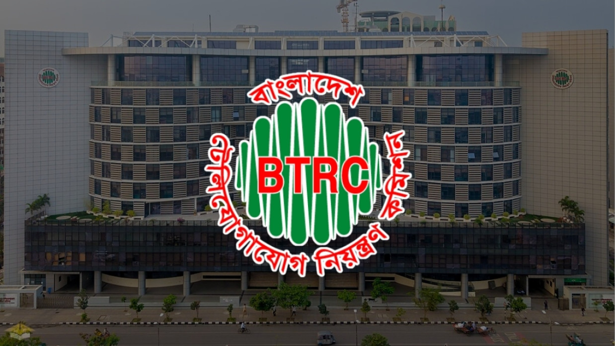 BTRC
