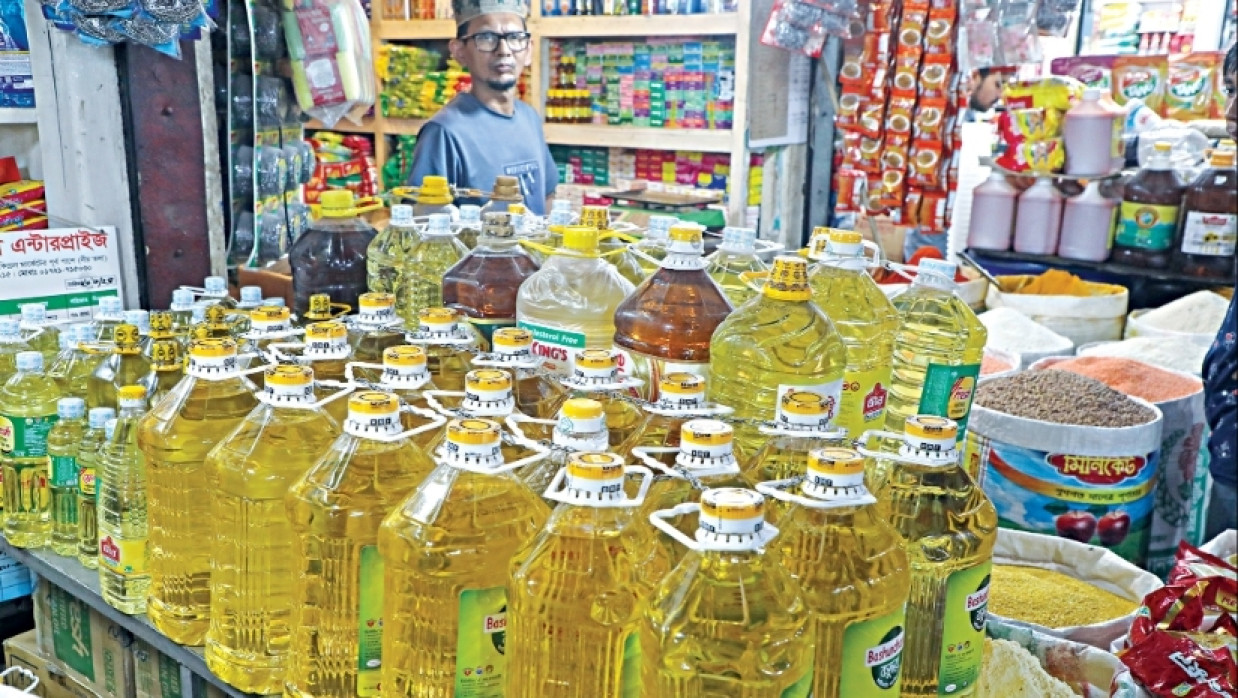 Edible Oil