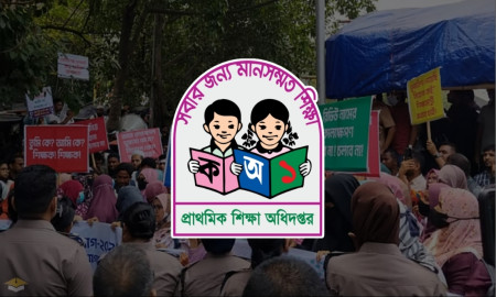 14,000 Primary Job Seekers Press Two Demands Including Gazette Notification