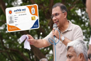 PM Tarique Rahman Announces 'LPG Card'