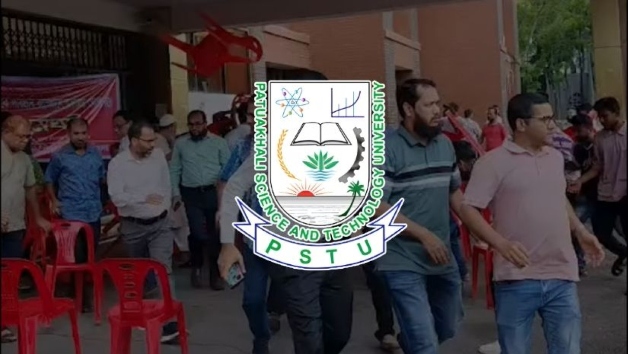 Intra-Party Clash at PSTU: Pro-BNP Faction Attacks Protesters Demanding VC's Removal