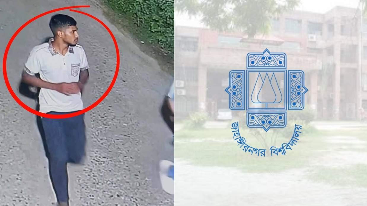 Alleged Rapist In Red Circle