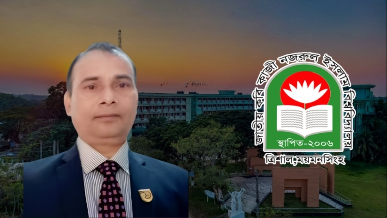JKKNIU VC Dr Mohammad Musharof Hossain