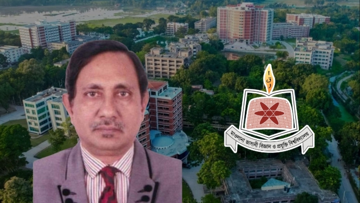 MBSTU VC Dr. ABM Shahidul Islam