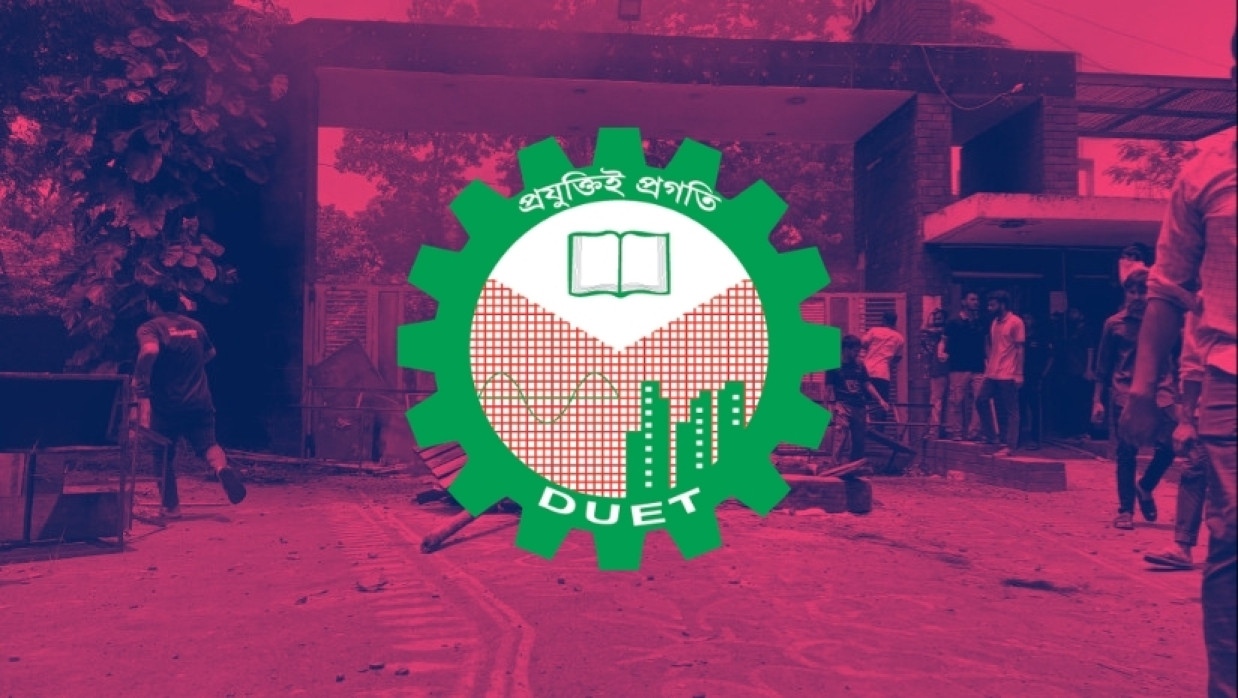 DUET Logo
