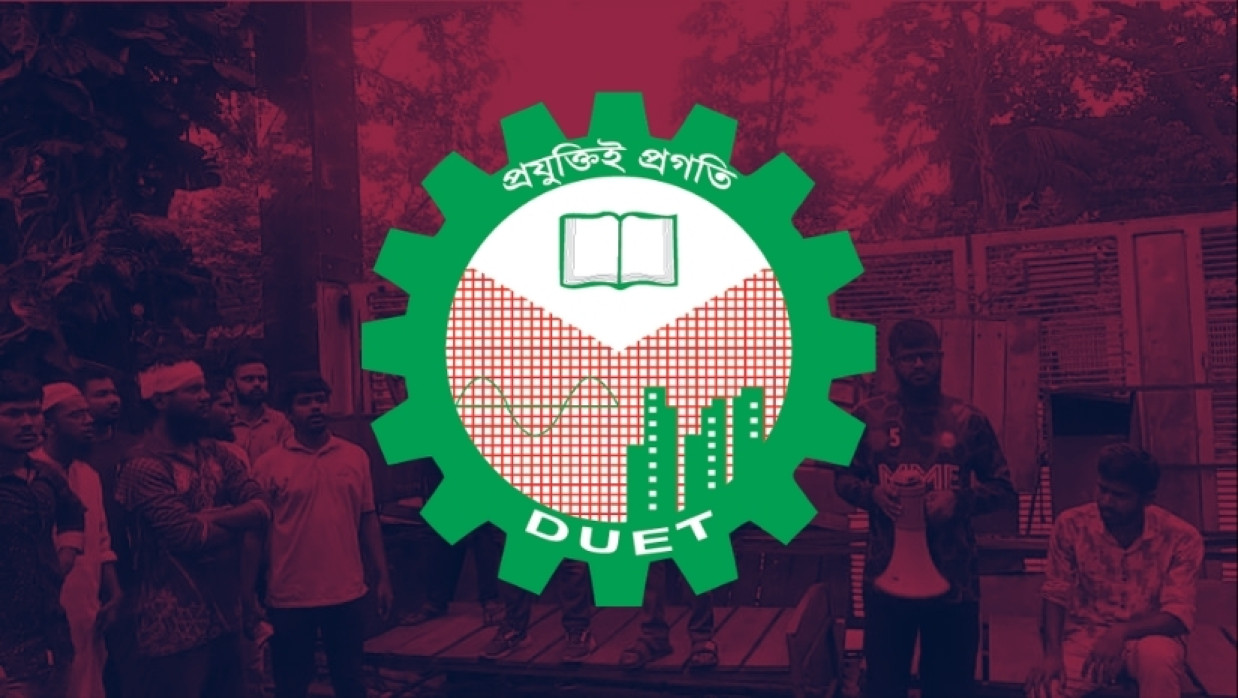 DUET Campus