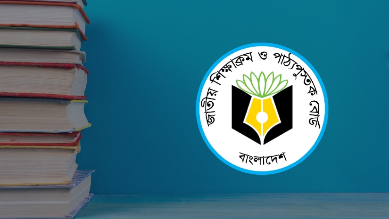 NCTB Logo