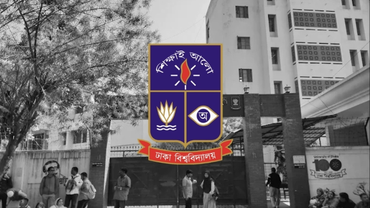 Dhaka University