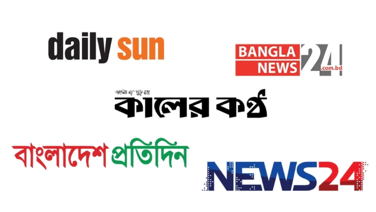 Media Outlets owned by Bashundhara Group