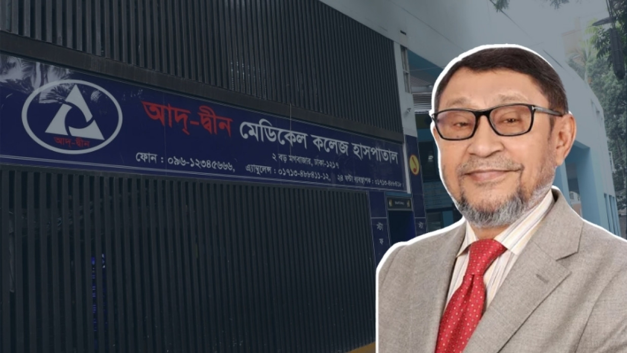 Health Minister Sardar Md. Sakhawat Husain Bakul