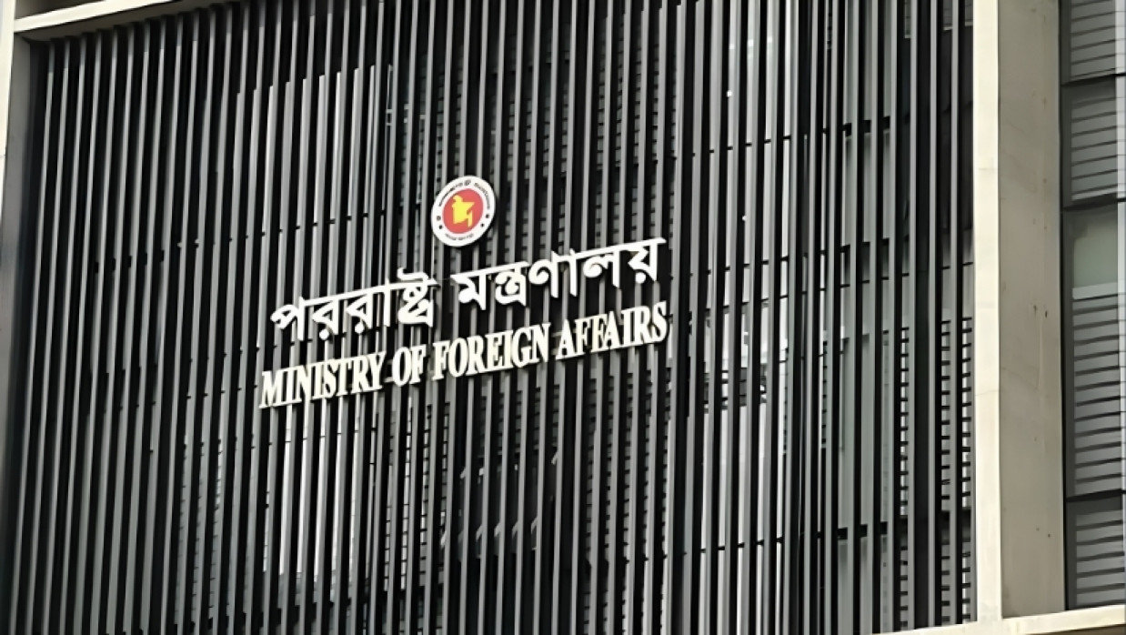 Ministry of Foreign Affairs