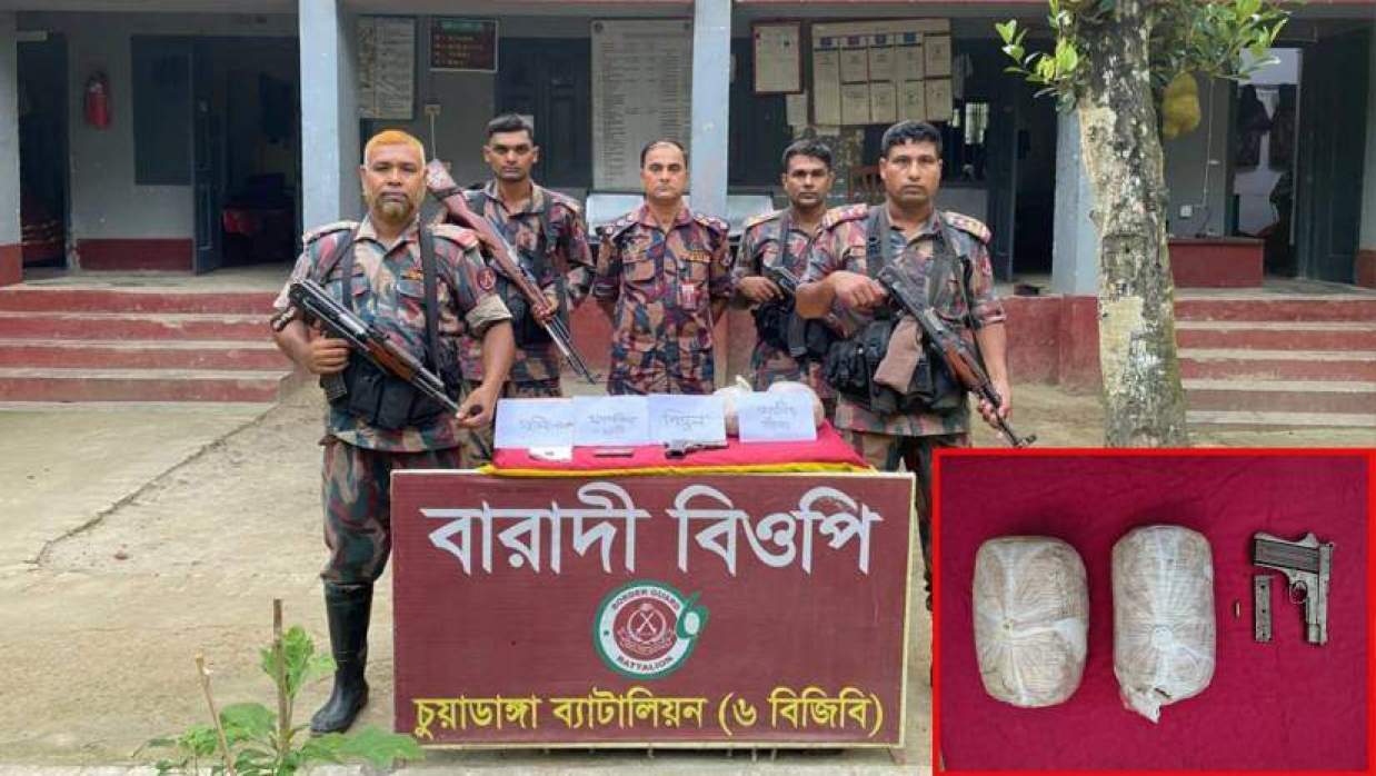 জব্দ করা পিস্তল-গুলি ও গাঁজা