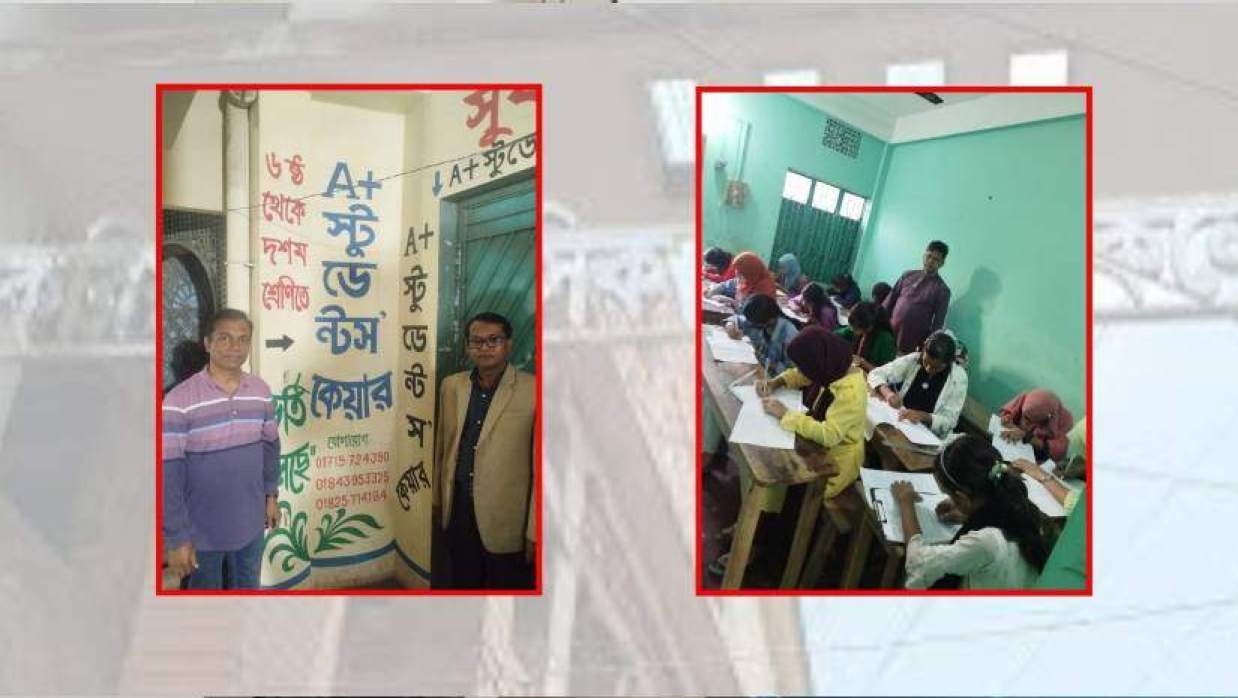টিডিসি সম্পাদিত