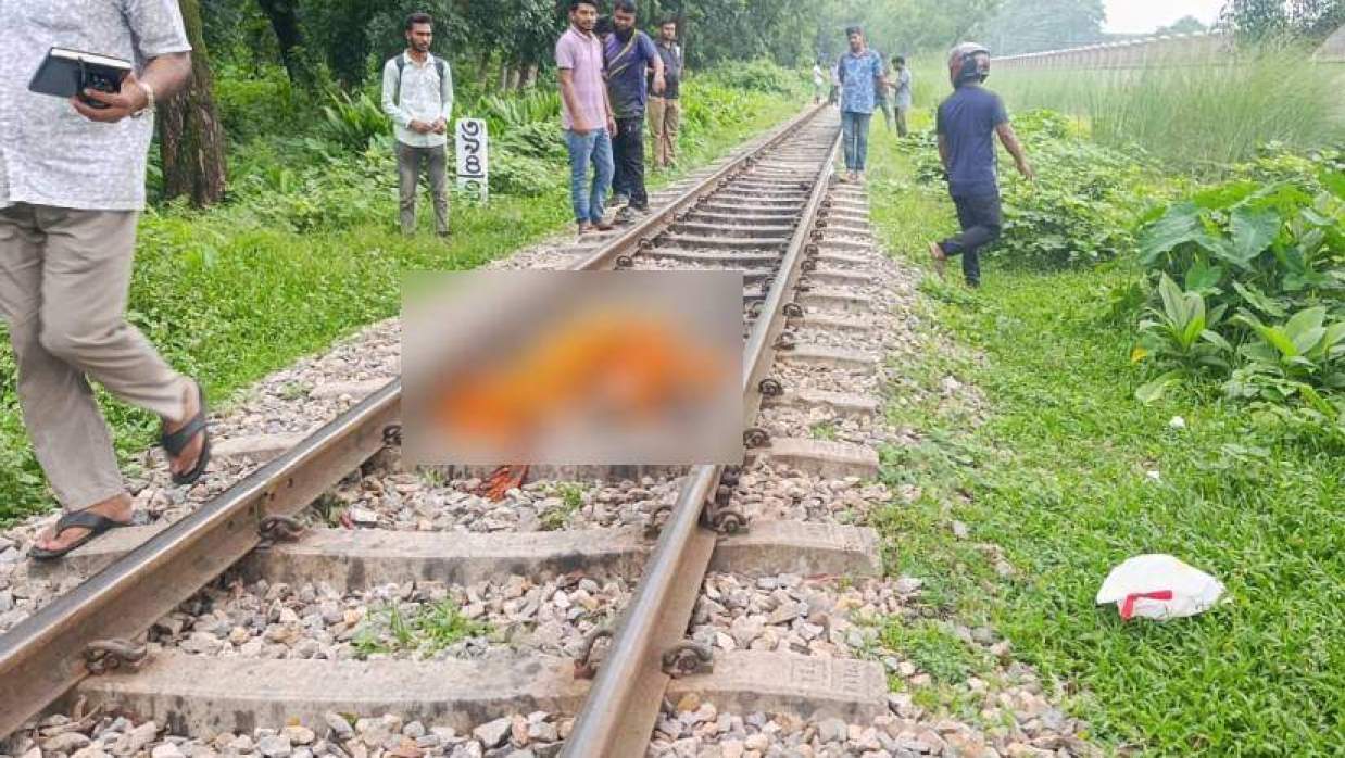 বাকৃবি ক্যাম্পাসের অভ্যন্তরে রেললাইনে ট্রেনের নিচে কাটা মারা যাওয়া নারী মরদেহ 