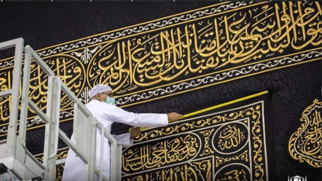কাবাঘরের গিলাফ পরিবর্তনের কাজ চলছে
