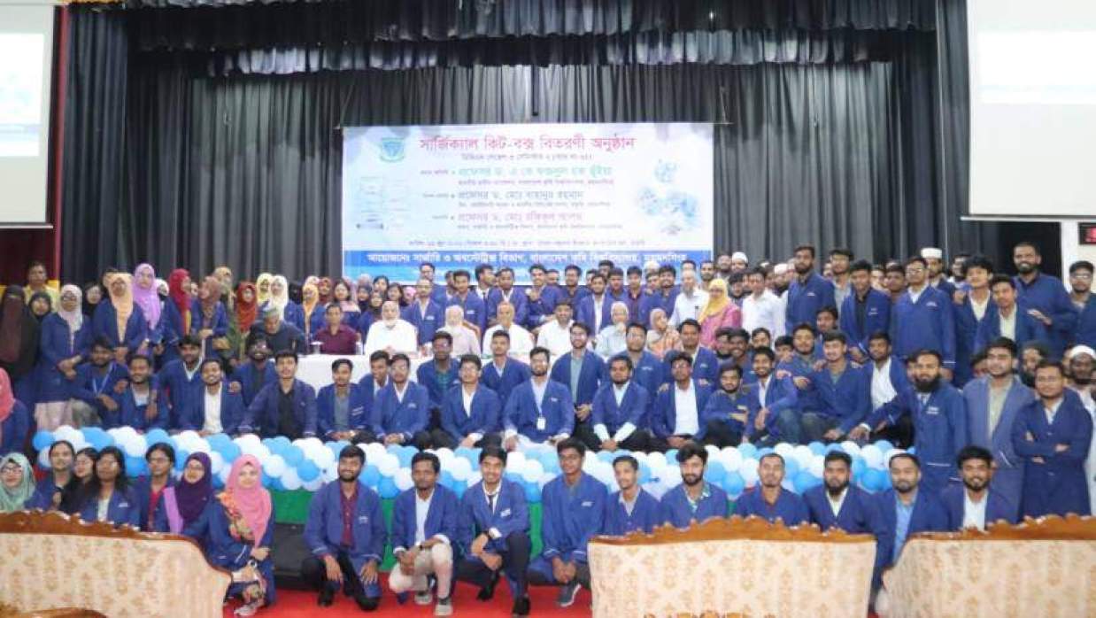 বিশ্ববিদ্যালয়ের সৈয়দ নজরুল ইসলাম সম্মেলন কক্ষে শিক্ষার্থীদের মধ্যে সার্জিক্যাল কিট বক্স বিতরণ করা হয়