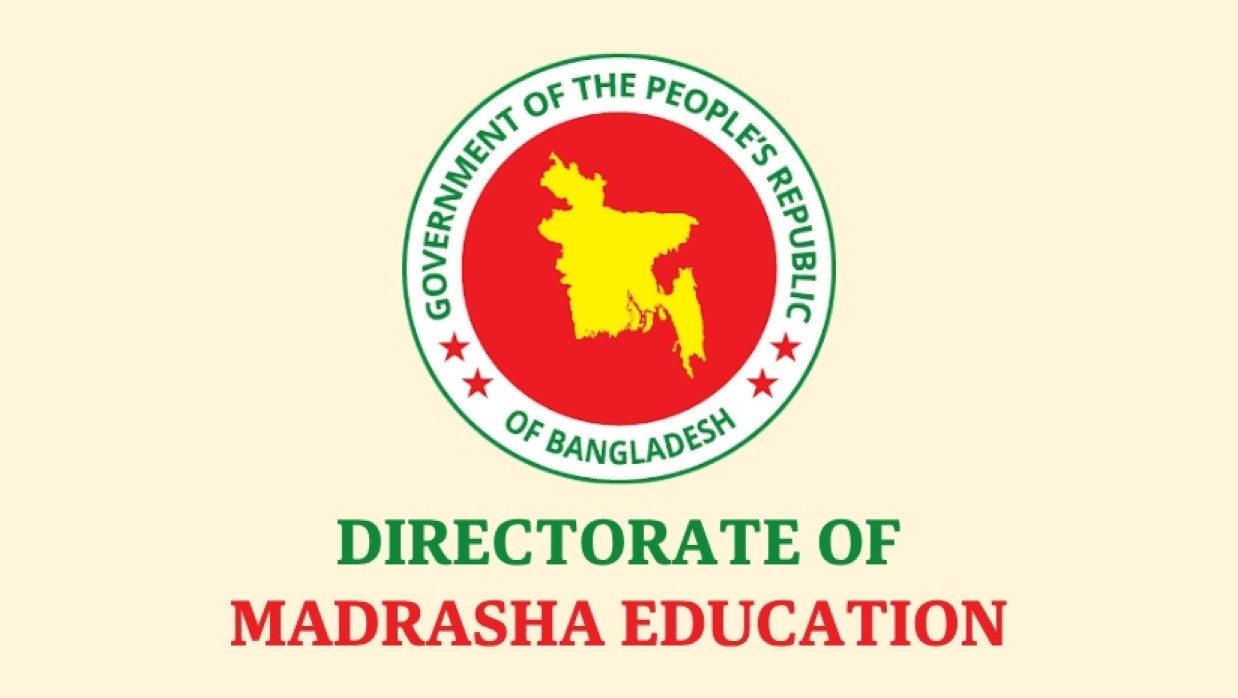 Directorate of Madrasha Education