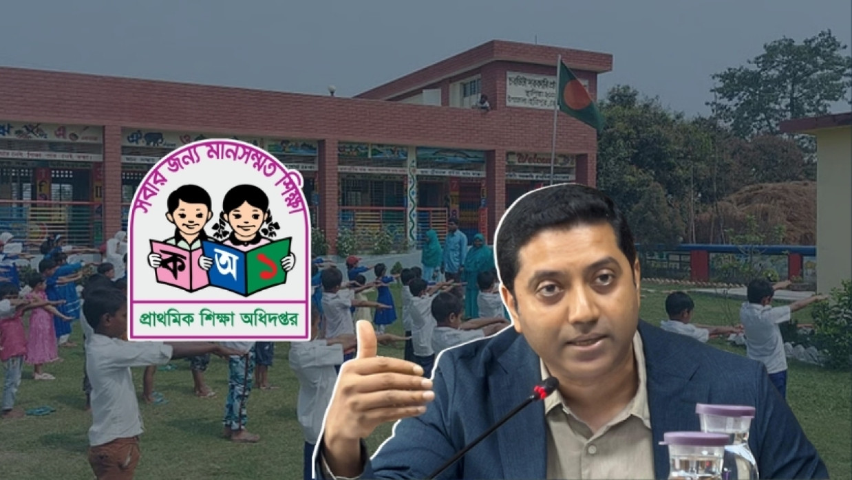 State Minister for Primary and Mass Education Bobby Hajjaj