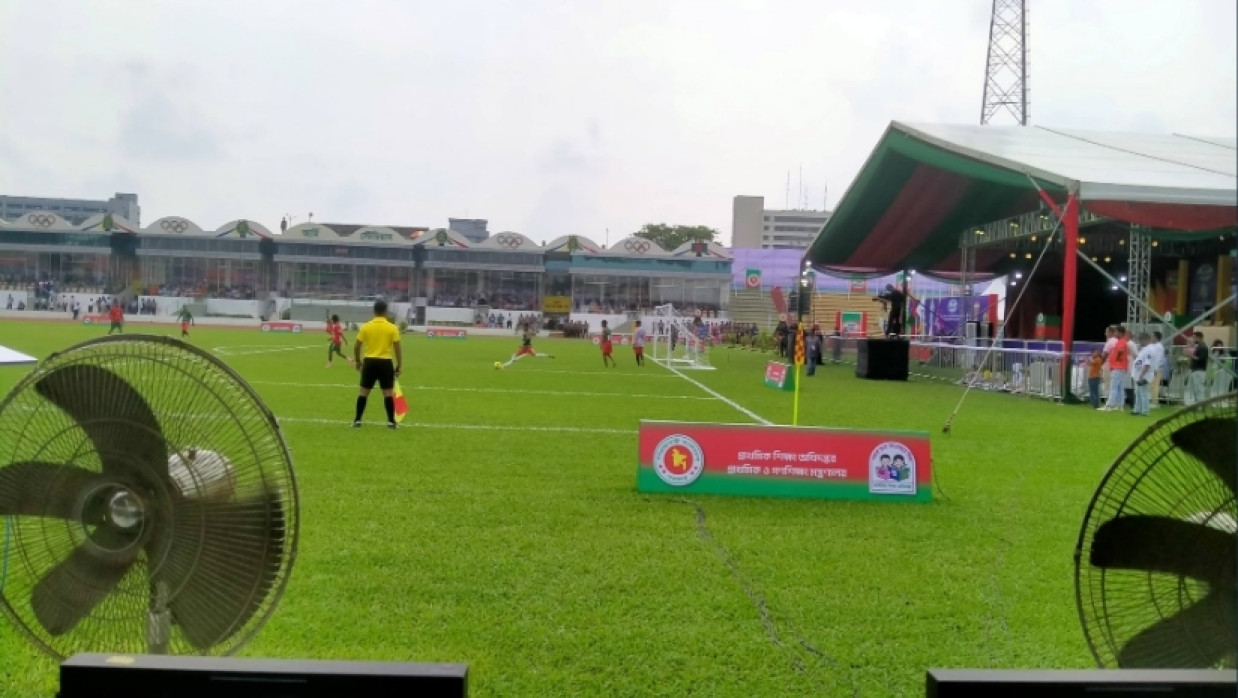 Primary School Gold Cup Football Tournament Final