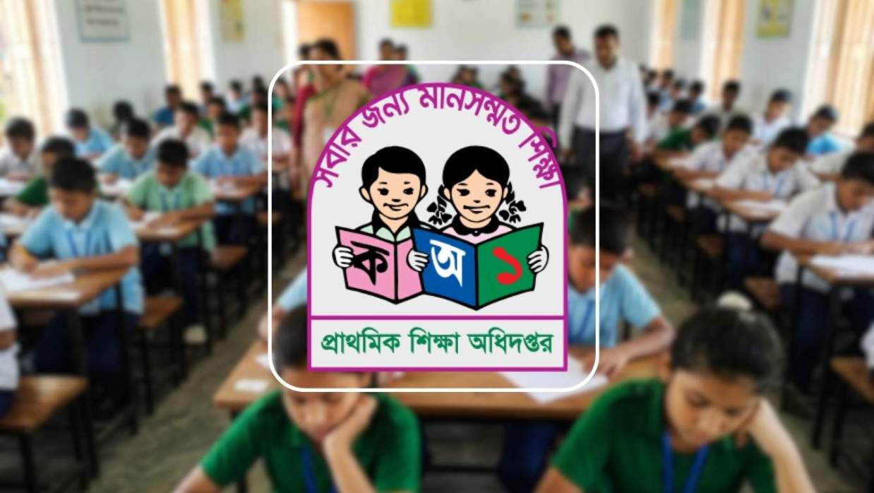 Directorate of Primary Education