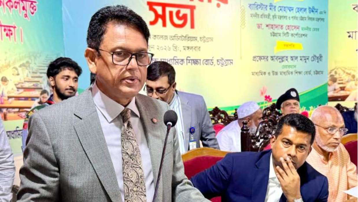 Education Minister Dr. A.N.M. Ehsanul Haq Milon