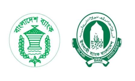 ইসলামী ব্যাংকে দুই দিনে ৫ হাজার কোটি টাকা বিশেষ ধার, পরিচালনা পর্ষদ বিলুপ্ত—সামনে কী?