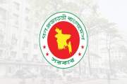 বেতন পাননি ১ লাখ ৯১ হাজার শিক্ষক-কর্মচারী, কবে পাবে—কেউ জান…