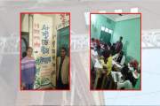 কলেজ ভবনে কোচিং সেন্টারের কার্যক্রম, অভিভাবকদের ক্ষোভ