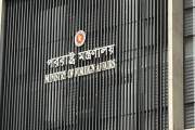 ভারতের ডেপুটি হাইকমিশনারকে তলব করল ঢাকা