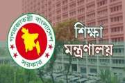 আসছে বিশ্বব্যাংকের ৩০০ মিলিয়ন ডলার সহায়তা, সেরা ২০০ শিক্ষাপ…