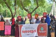 হিজাব নিয়ে কটূক্তির প্রতিবাদে চবিতে ছাত্রীসংস্থার মানববন্ধন