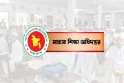 বৃত্তিপ্রাপ্ত শিক্ষার্থীদের তথ্য এন্ট্রির সময় বাড়ল মাদ্রাসা…