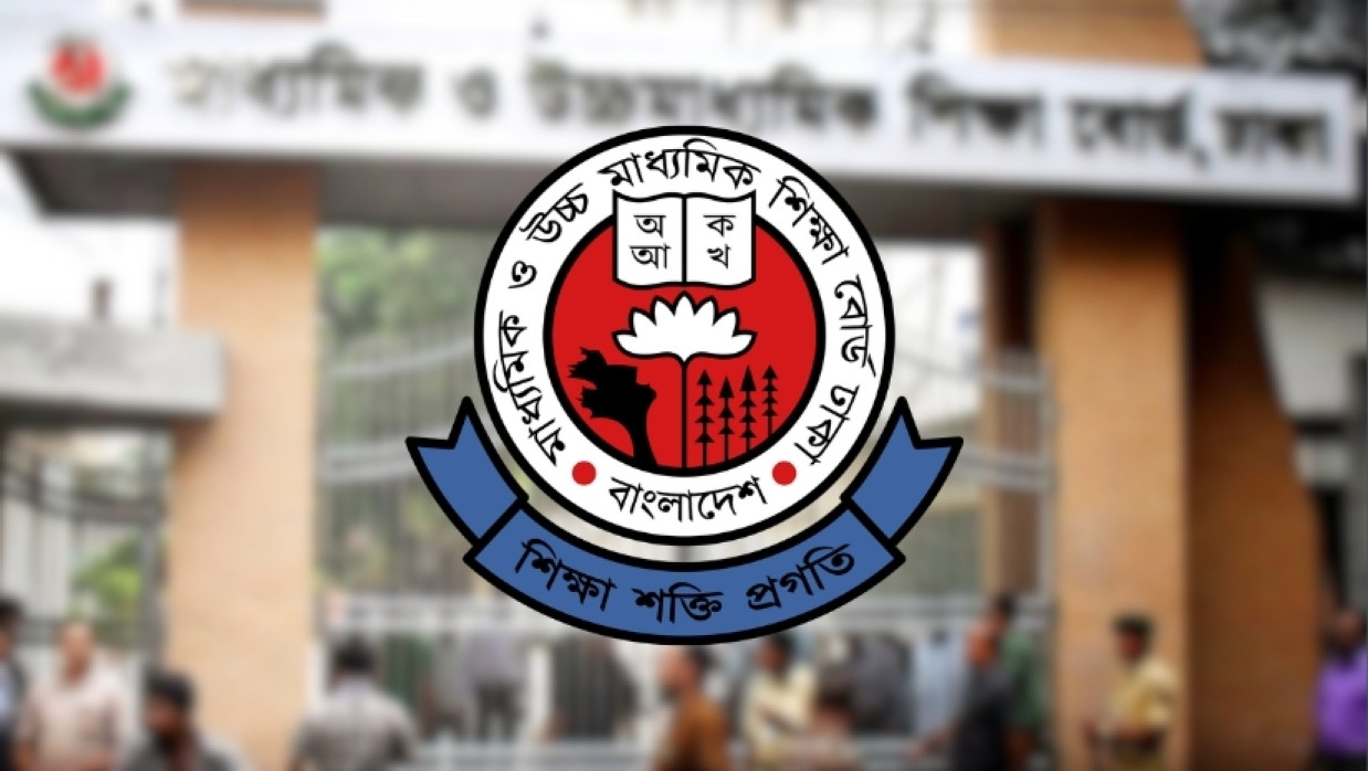 Dhaka Education Board